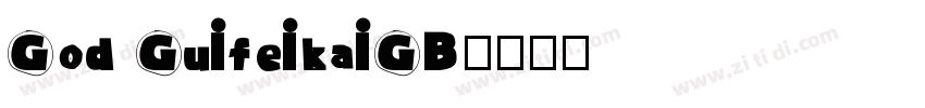 God GuifeikaiGB字体转换